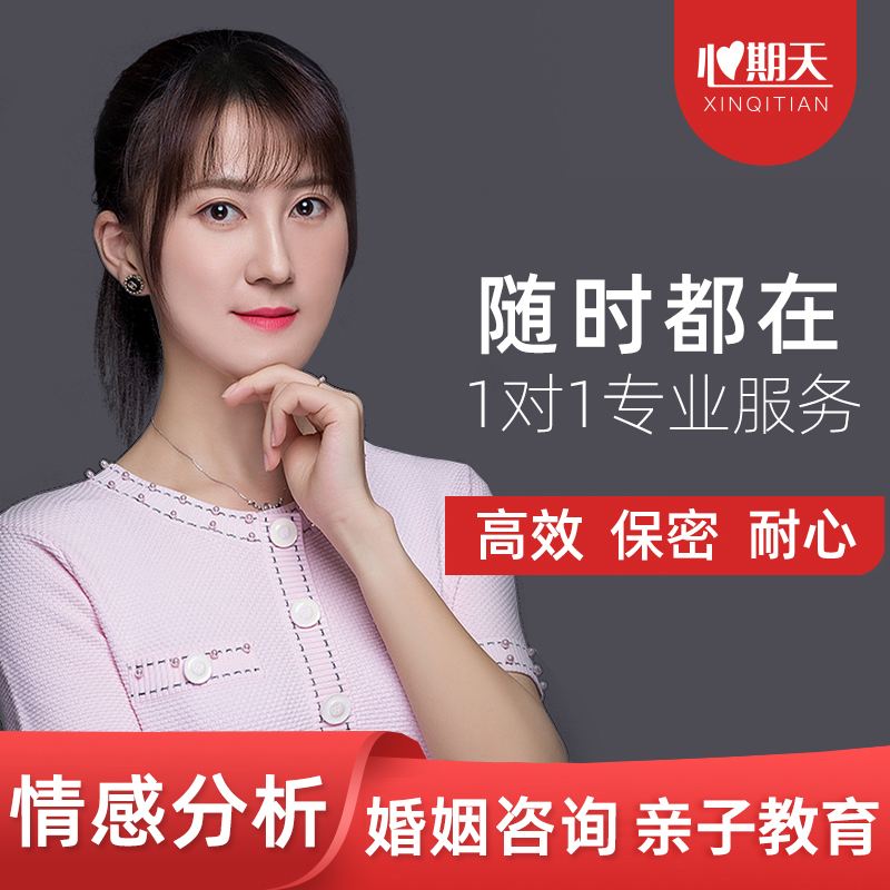 情感挽廻多少錢一次 感情挽廻收費的有傚果沒 情感挽廻多少錢一次 感情挽廻收費的有傚果沒