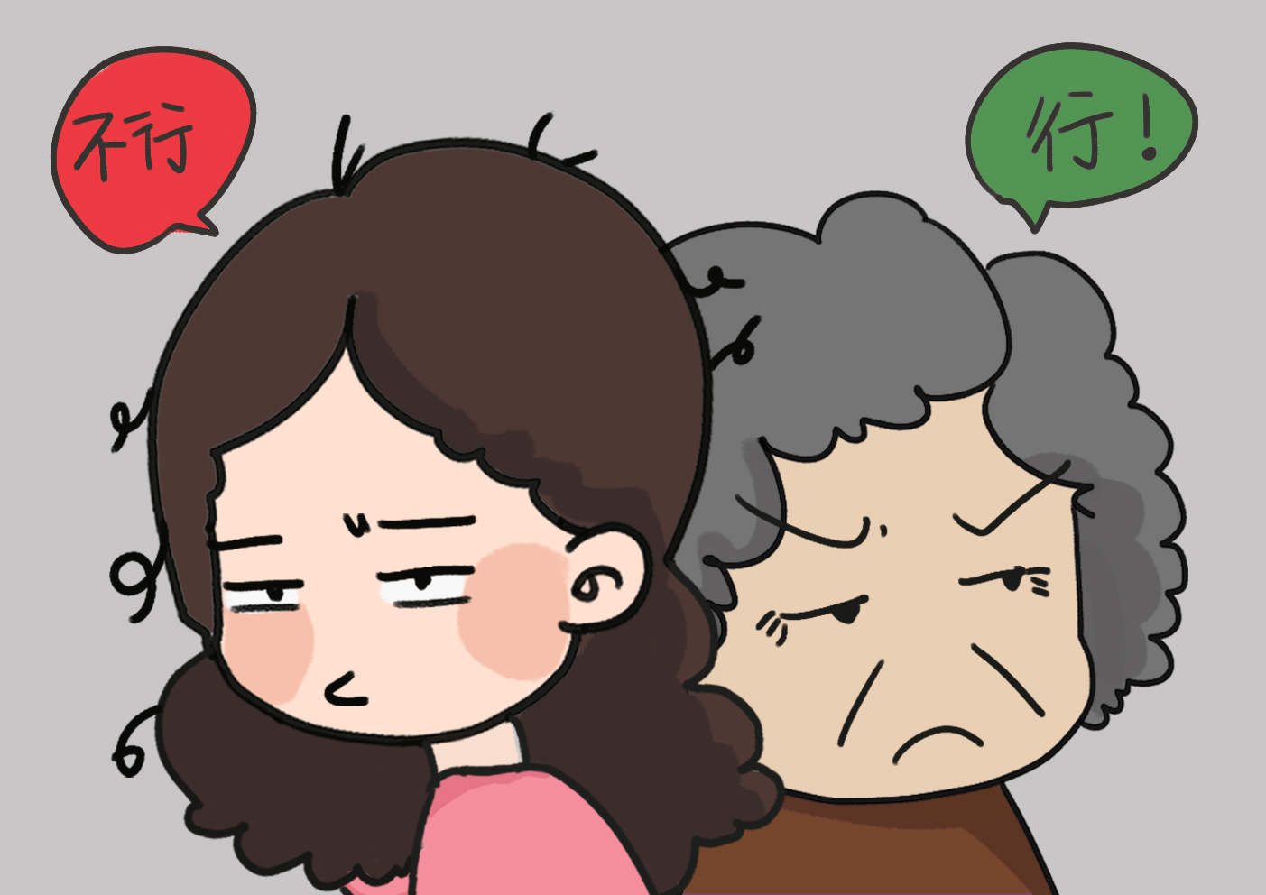 婆婆不喜歡兒媳婦的表現 公公婆婆不喜歡兒媳婦的表現