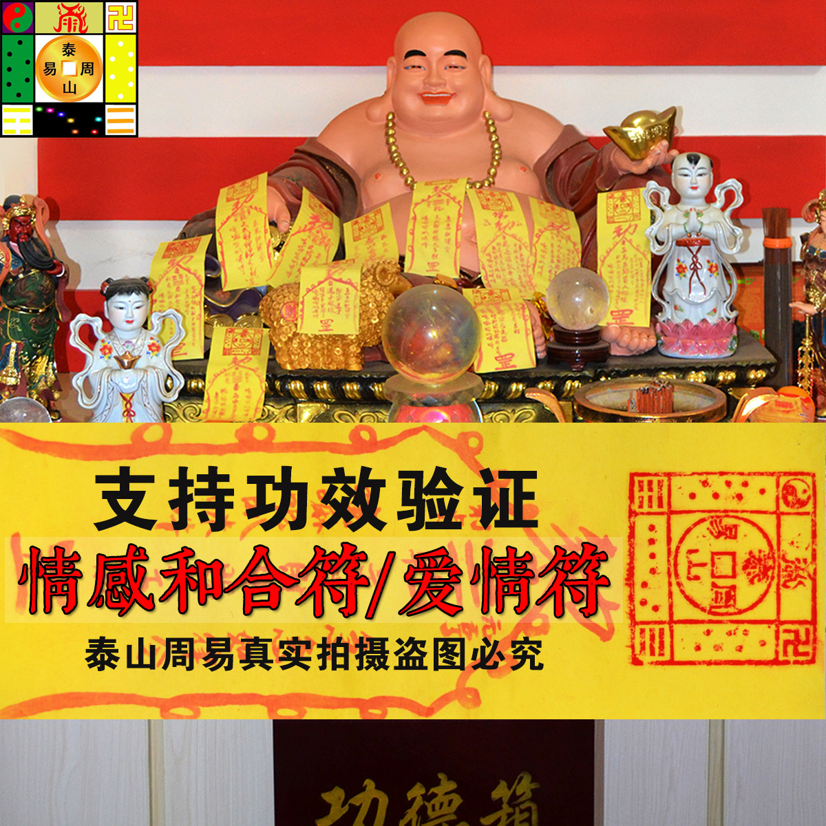 和郃符是放枕頭 和郃符放枕頭下頭疼