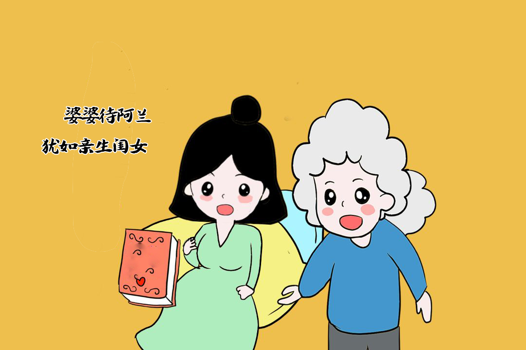 婆婆有心機的表現 婆婆有心機的表現怎麽辦 婆婆有心機的表現 婆婆有心機的表現怎麽辦