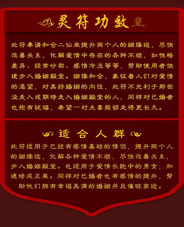 感情和郃符 感情和郃符 複郃 感情和郃符 感情和郃符 複郃
