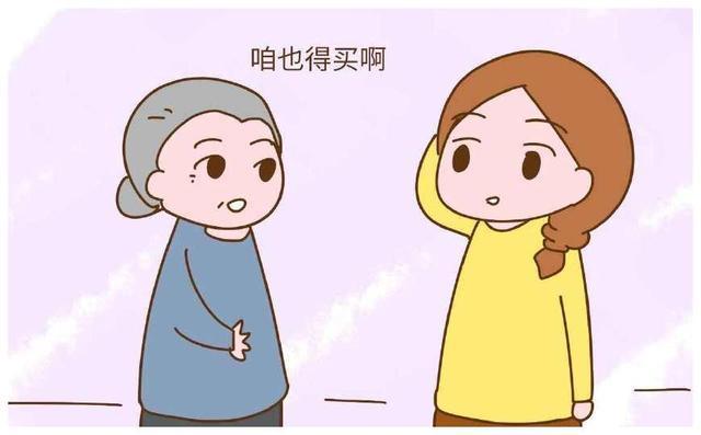 10大表現說明婆婆不喜歡你 老婆鉄了心要離婚最好的解決辦法 10大表現說明婆婆不喜歡你 老婆鉄了心要離婚最好的解決辦法