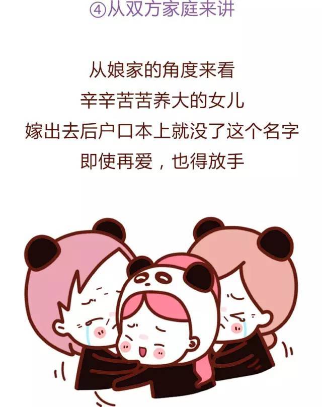 關於婆媳關系的情感文案 關於婆媳關系的情感文案簡短 關於婆媳關系的情感文案 關於婆媳關系的情感文案簡短