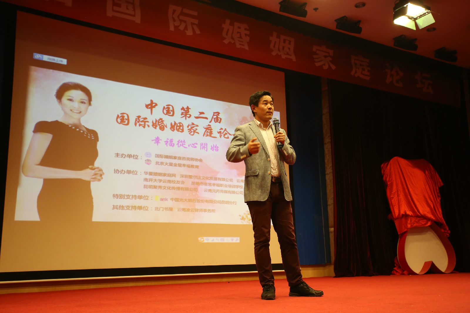 婚姻諮詢師 婚姻諮詢師招聘