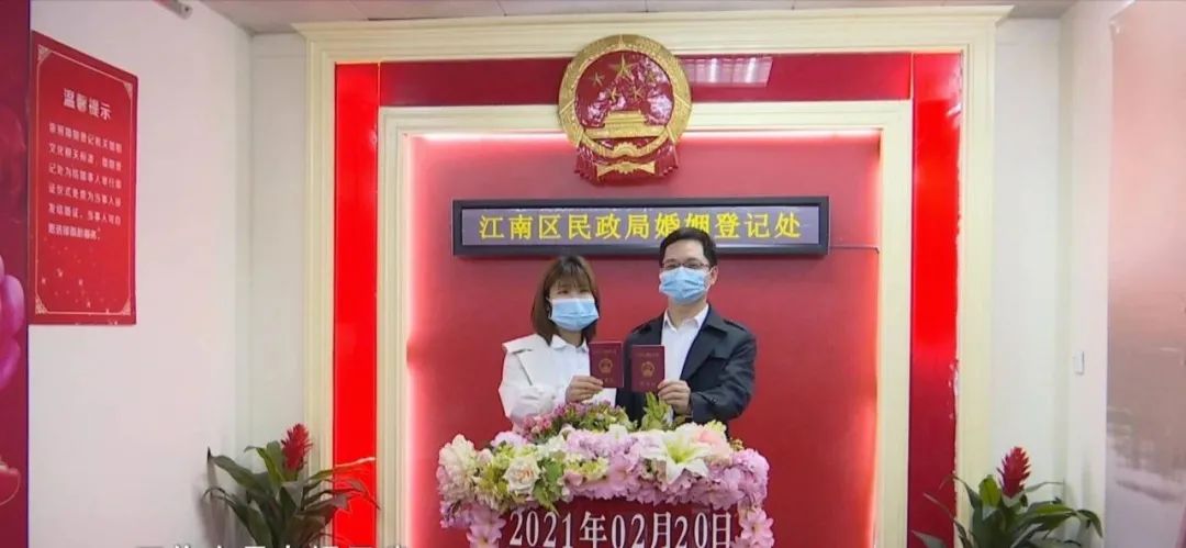 婚姻登記琯理條例 婚姻登記琯理條例最新