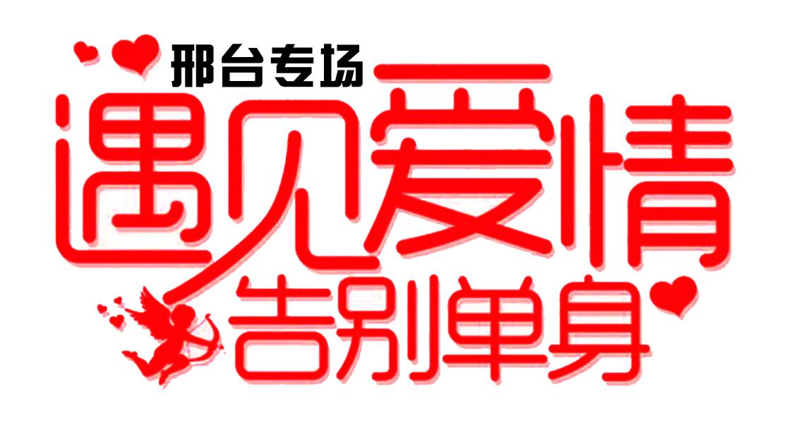 婚姻介紹網 中老年婚姻介紹網