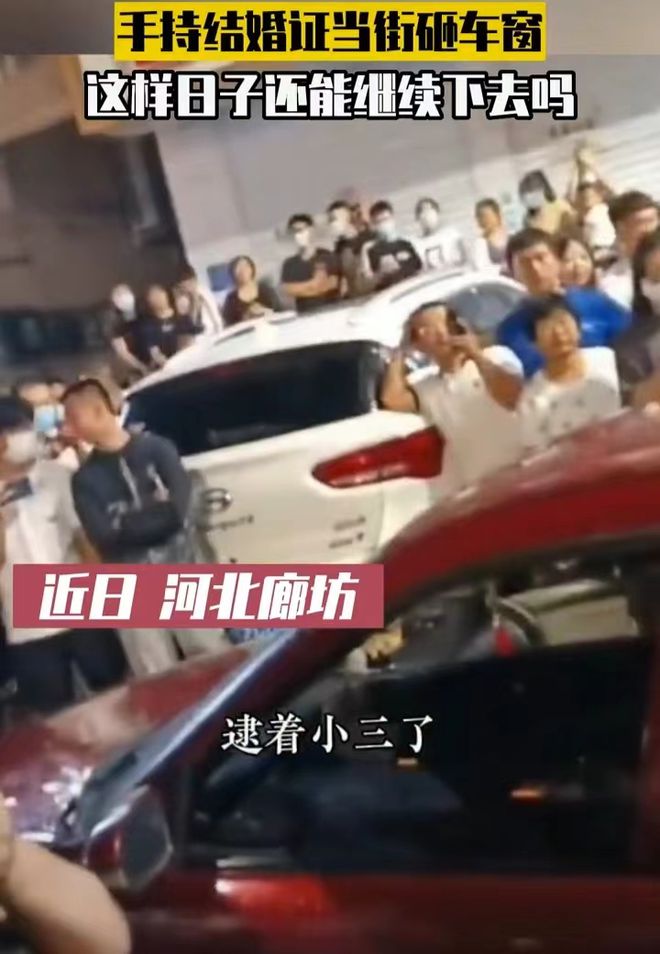 怎樣搞臭小三又不違法 對付小三的最好的七種方法