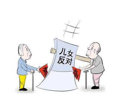 婚姻自由 婚姻自由包括 婚姻自由 婚姻自由包括