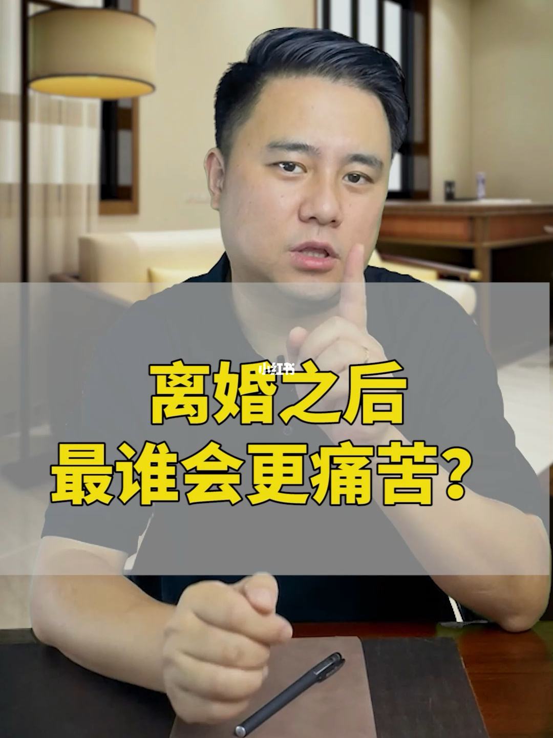 婚姻破裂 婚姻破裂如何盡快離婚