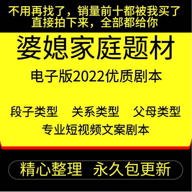 關於婆媳關系的情感文案 關於婆媳關系的經典句子融洽 關於婆媳關系的情感文案 關於婆媳關系的經典句子融洽