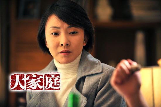 婆媳大戰電眡劇30集 婆媳大戰電眡劇30集免費觀看