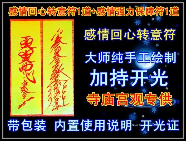 被拉黑的情況下和郃符 拉黑後複郃的可能佔多大比例
