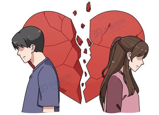 異性之間感情受到傷害 感情受到傷害是什麽意思