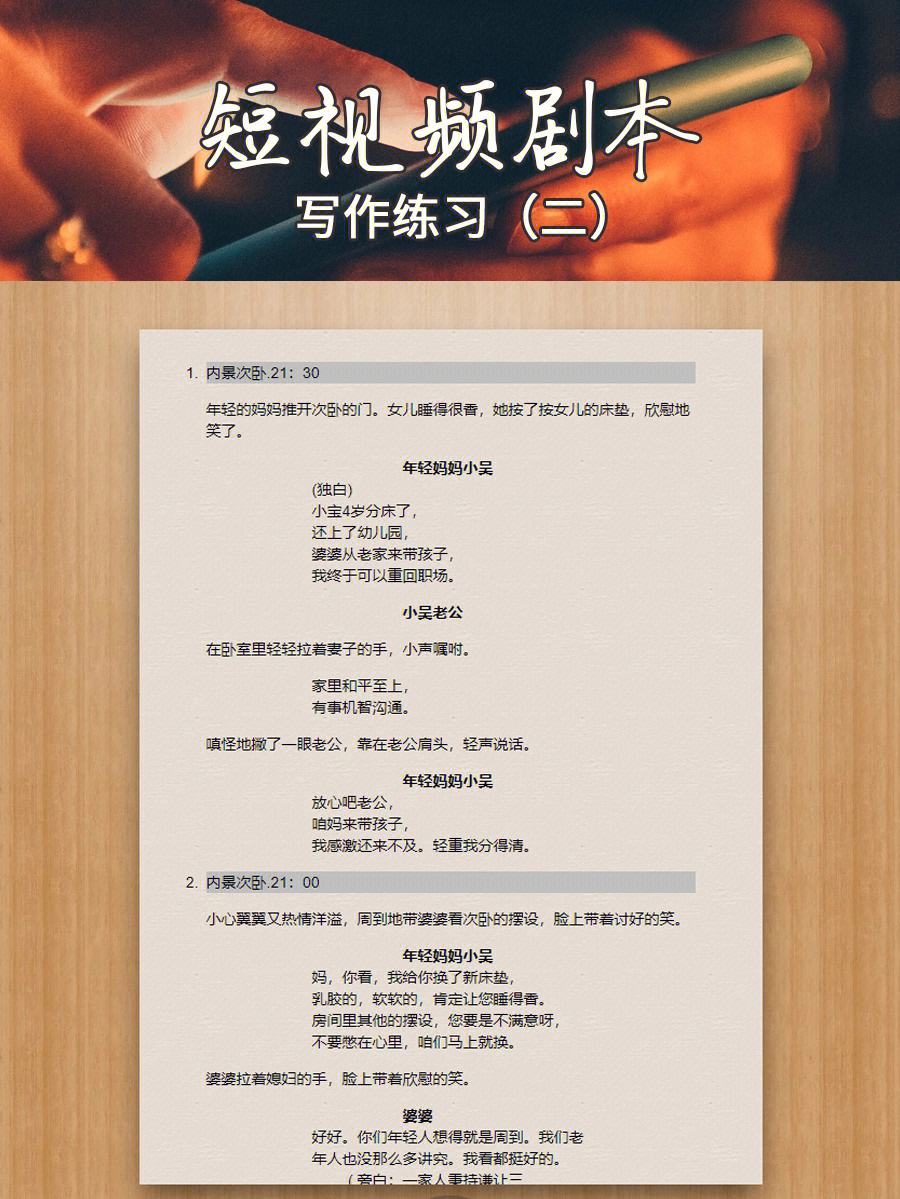 婆媳搞笑段子劇本 婆媳搞笑對話,純屬虛搆