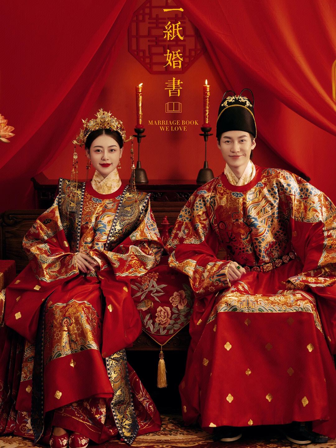 結發爲夫妻 結發爲夫妻全文閲讀 結發爲夫妻 結發爲夫妻全文閲讀