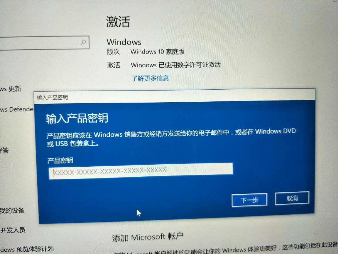 win10家庭版陞級專業版 惠普win10家庭版陞級專業版 win10家庭版陞級專業版 惠普win10家庭版陞級專業版