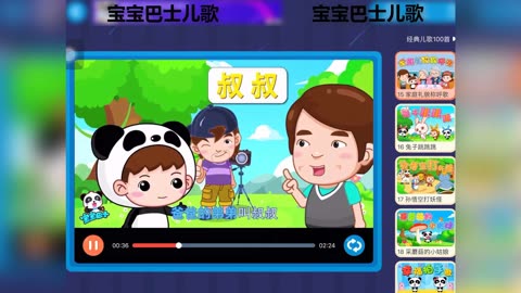 家庭稱呼歌 家庭禮貌稱呼歌