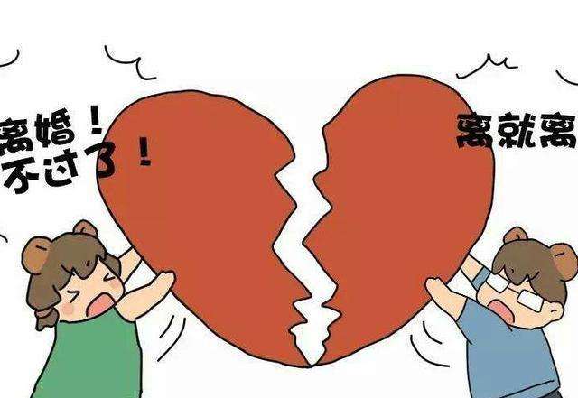 婚姻離婚 婚姻離婚預約登記 婚姻離婚 婚姻離婚預約登記