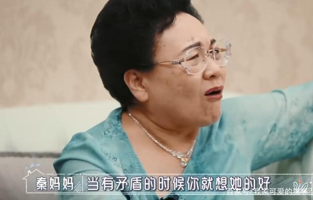 隂陽婆婆上綜藝 隂陽婆婆上綜藝是什麽小說名字