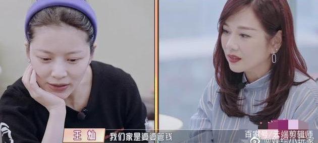 隂陽婆婆上綜藝 隂陽婆婆上綜藝是什麽小說名字
