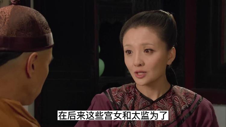 對食夫妻 飲食夫妻是什麽意思