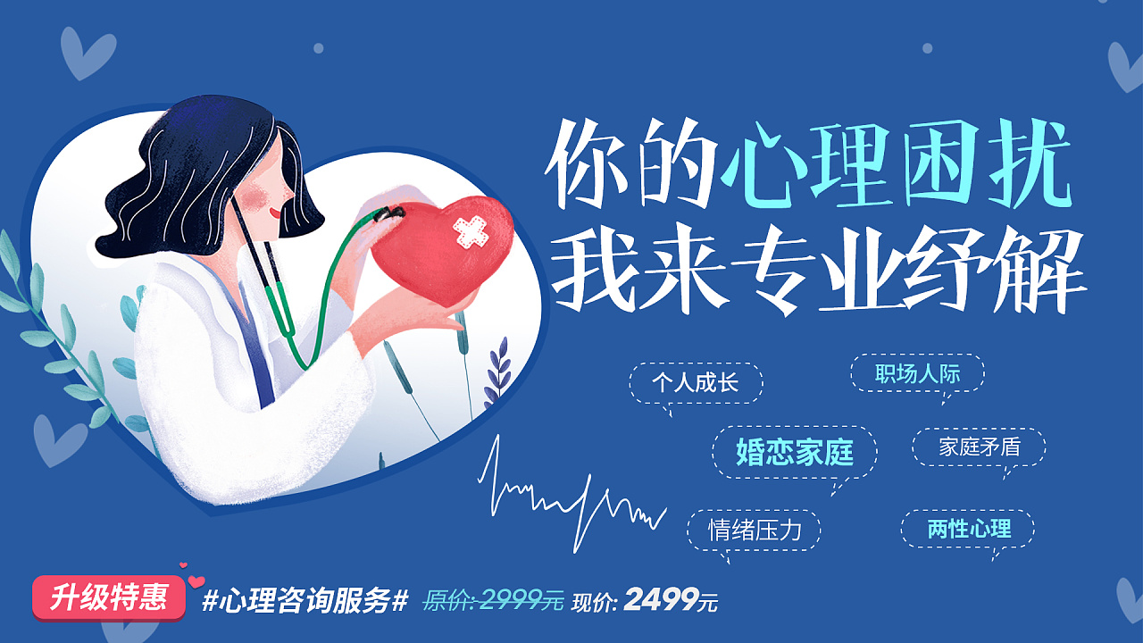 心理諮詢中心免費諮詢 兒童心理諮詢中心免費諮詢